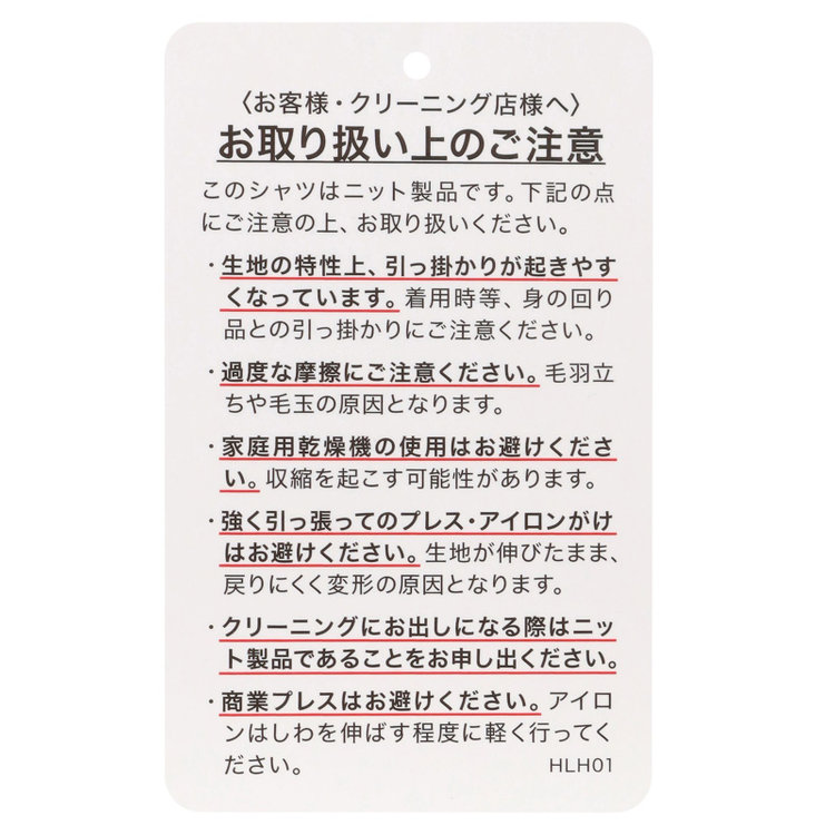 SUIT SELECT　アウトレット 【WEB限定/OUTLET/汚れ・キズ等有】【BLACK LINE/半袖】ボタンダウンワイシャツ/サックス×ドビー/襟裏別布/「氷撃」冷感PRINT「4S」スーパーノンアイロン・ストレッチ 青淡色