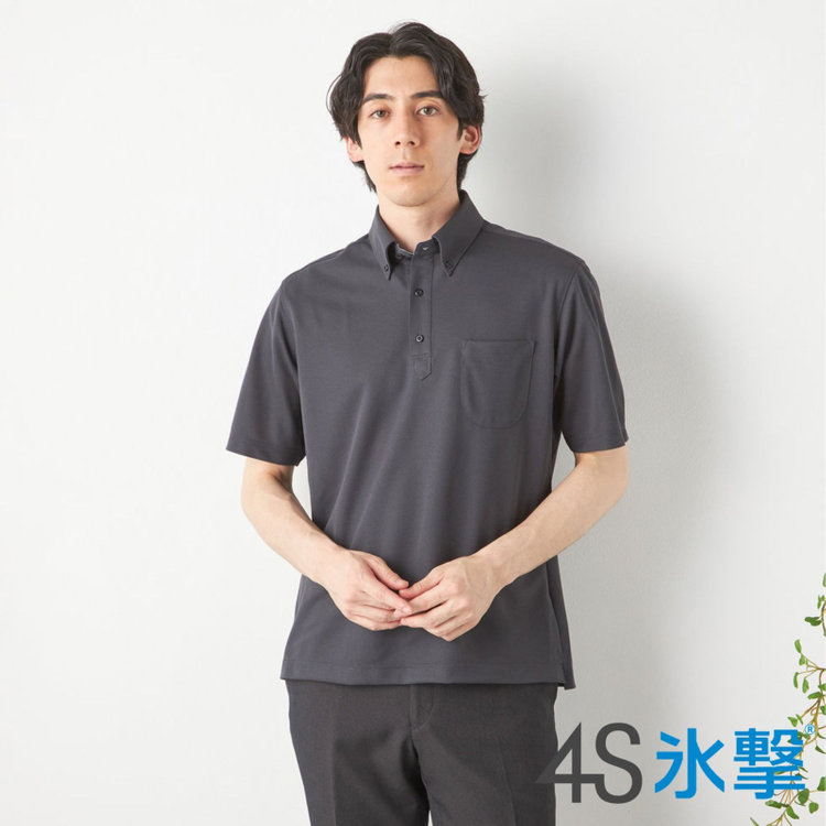シルバーライン 【発送在庫あり】【RBC/半袖】ボタンダウンビズポロシャツ/グレー/「FREEZETECH 氷撃」冷感PRINT「4S」スーパーノンアイロン・ストレッチ グレー濃色