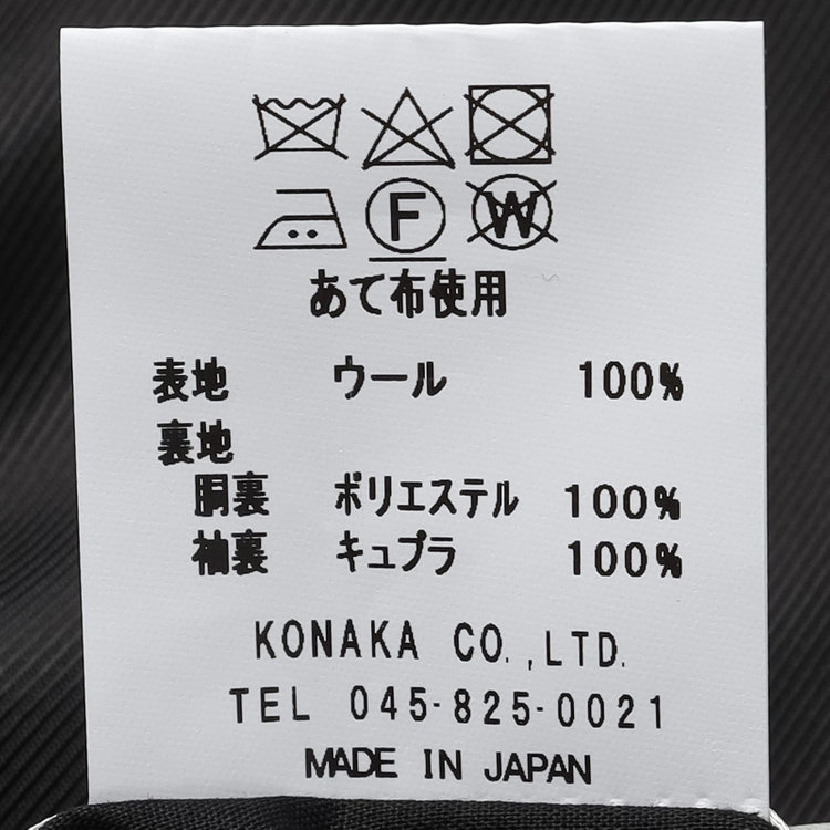 シルバーライン 【CLASSICO TAPERED】【年間】【フォーマル対応可】2釦シングルフォーマルスーツ 1タック/ブラック×ソリッド/BISHU JAPAN FABRIC Super100's/ウエストサイドアジャスター仕様/※裾上げ必要 黒