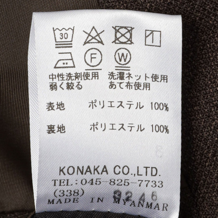 ブラックライン 【SLIM TAPERED_2】【年間】2釦シングルスーツ 0タック/ブラウン/ウエストシャーリング/4S SUSTAINABILITY&ECOLOGY FABRIC/ウォッシャブル/※パンツ裾上げ済仕様 茶中間