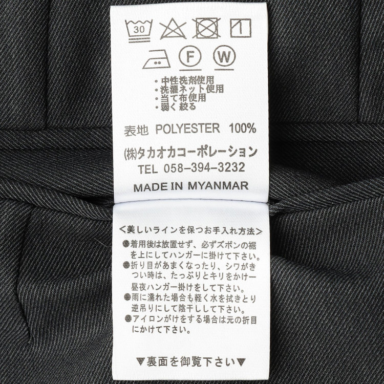 シルバーライン 【CLASSICO TAPERED】【春夏】1タックテーパードパンツ/グレー/ウエストムーブ仕様/4S SUSTAINABILITY&ECOLOGY FABRIC/※裾上げ済仕様 グレー濃色