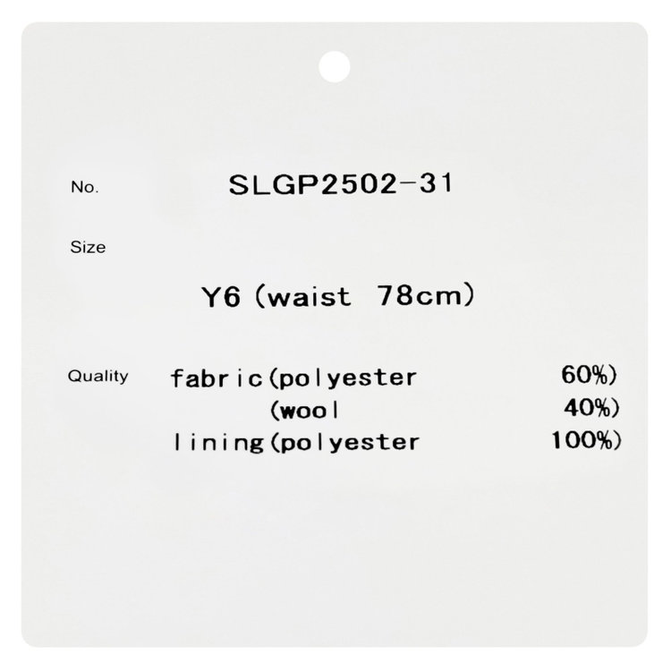 シルバーライン 【CLASSICO TAPERED】【秋冬】6釦2掛けダブルスーツ 2タック/ブラウン/チェンジポケット/ウエストムーブ/NEW ZEALAND WOOL MIX/※裾上げ必要 茶中間