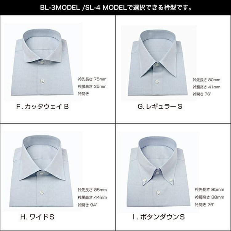 スーツセレクト 【国内縫製】【パターンオーダー】ワイシャツ・ドレスシャツ/ホワイト(COTTON100%) ホワイト系(白)