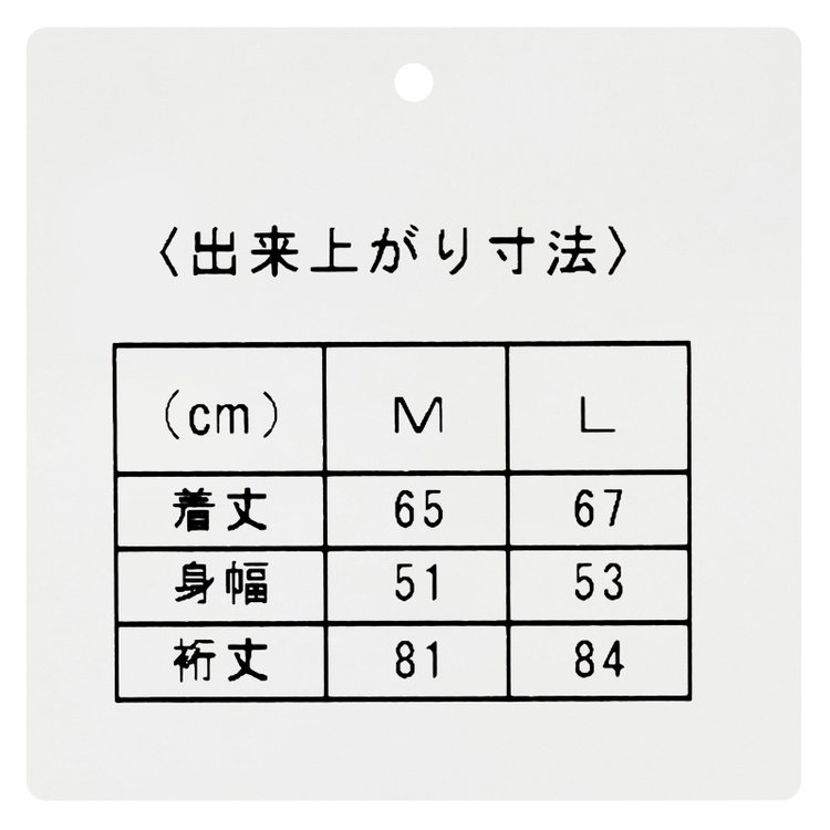 ソノタ 【RBC】【秋冬】タートルネックニットセーター/グリーン 緑中間