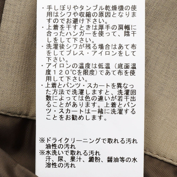 シルバーライン 【SILVER LINE】【春夏】6釦2掛けダブルブレザー/4S SUSTAINABILITY&ECOLOGY FABRIC/ブラウン×メタル釦 茶中間