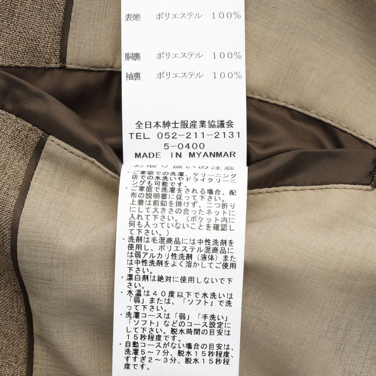 シルバーライン 【SILVER LINE】【春夏】6釦2掛けダブルブレザー/4S SUSTAINABILITY&ECOLOGY FABRIC/ブラウン×メタル釦 茶中間