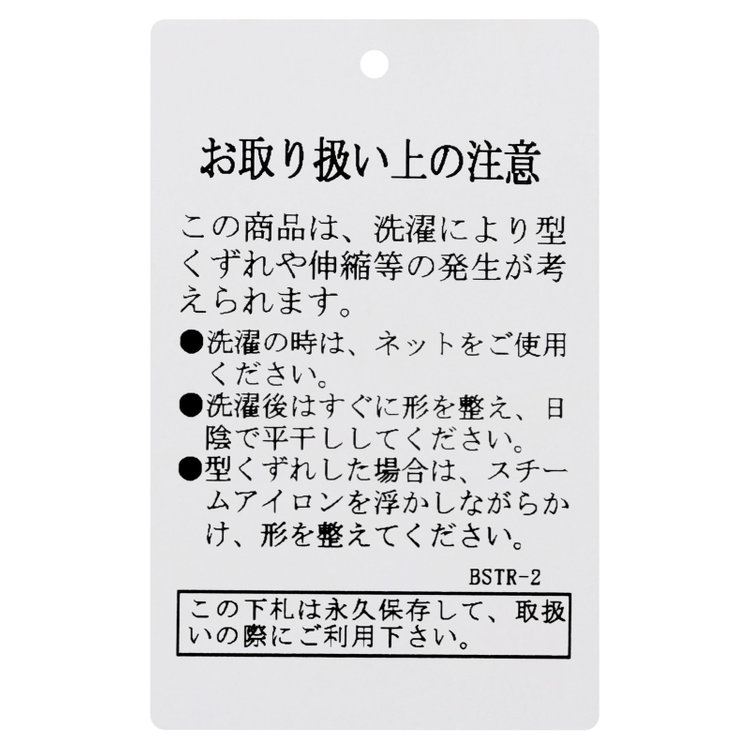 SUIT SELECT　アウトレット 【WEB限定/OUTLET/汚れ・キズ等有】【RBC】【5分袖】コットンブレンドレトロポロシャツ/ブルー 青淡色