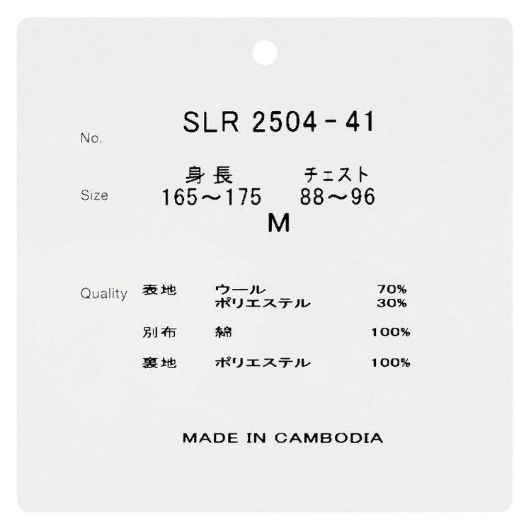 シルバーライン 【発送在庫あり】【SL】ウールブレンドデュアリティショートコート/ベージュ＆ブラウン×チェック/140S BLENDED EXTRA FINE MERINO WOOL 黄淡色