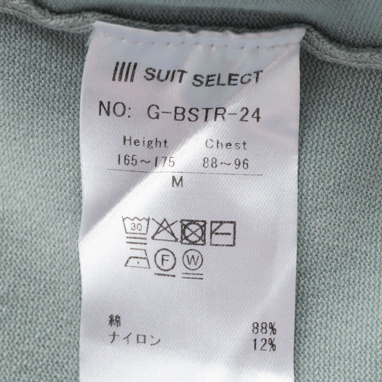 SUIT SELECT　アウトレット 【WEB限定/OUTLET/汚れ・キズ等有】【RBC】【5分袖】コットンブレンドレトロポロシャツ/ブルー 青淡色