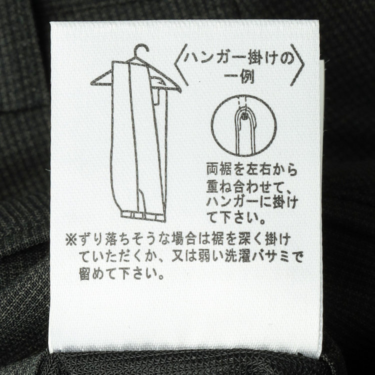 ブラックライン 【SLIM TAPERED】【春夏】0タックテーパードパンツ/カーキ×ハウンドトゥース/ウエストムーブ/4S SUSTAINABILITY&ECOLOGY FABRIC「ウォッシャブル」「ストレッチ」/※裾上げ済み仕様 緑濃色
