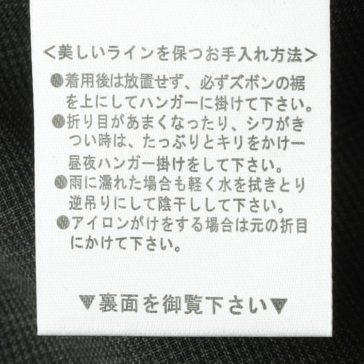 ブラックライン 【SLIM TAPERED】【春夏】0タックテーパードパンツ/カーキ×ハウンドトゥース/ウエストムーブ/4S SUSTAINABILITY&ECOLOGY FABRIC「ウォッシャブル」「ストレッチ」/※裾上げ済み仕様 緑濃色