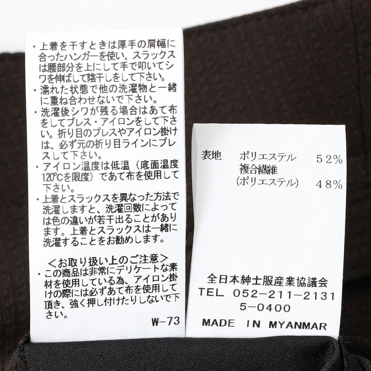 シルバーライン 【RBC】【春夏】2タックパンツ/ブラウン×サッカー/サイド尾錠/4S AIR/※裾上げ必要 茶濃色