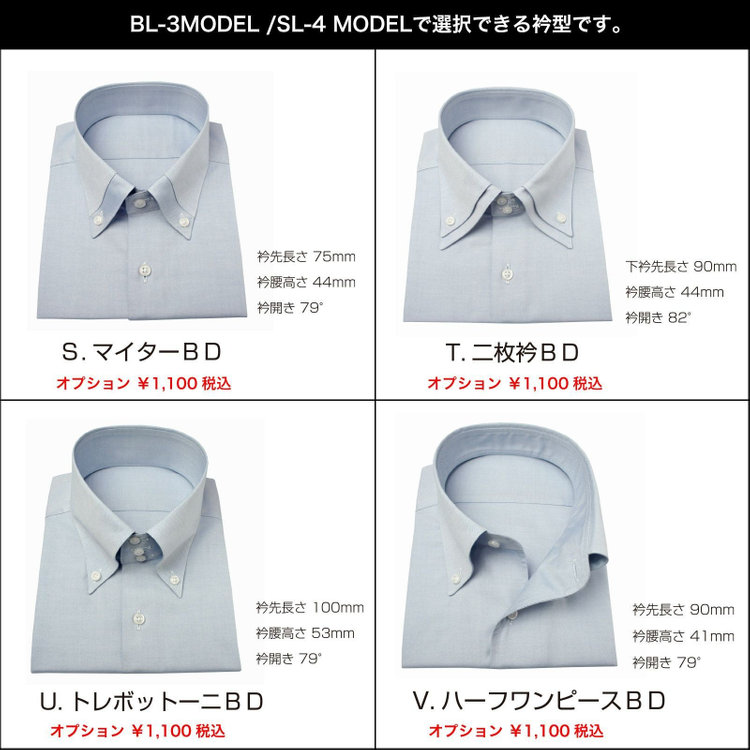 スーツセレクト 【国内縫製】【パターンオーダー】【形態安定】ワイシャツ・ドレスシャツ/グレー/(COTTON50%/POLYESTER50%) グレー系(灰)