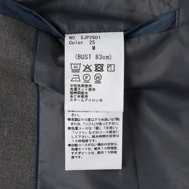 シルバーライン 【SL】【年間】1釦シングルパンツスーツ/グレー/ウォッシャブル/Naturemier/4S SUSTAINABILITY&ECOLOGY FABRIC/※パンツ裾上げ済仕様 グレー濃色