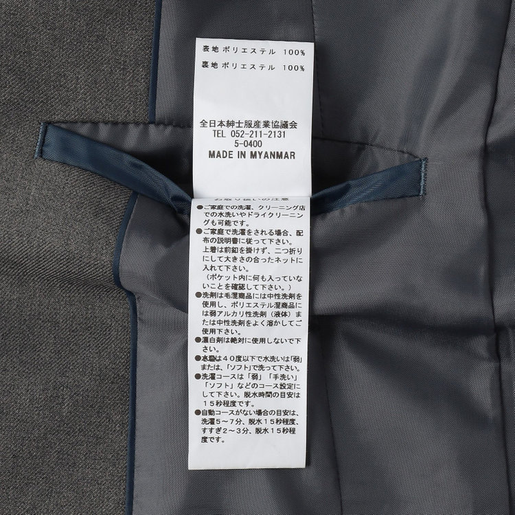 シルバーライン 【SL】【年間】1釦シングルパンツスーツ/グレー/ウォッシャブル/Naturemier/4S SUSTAINABILITY&ECOLOGY FABRIC/※パンツ裾上げ済仕様 グレー濃色