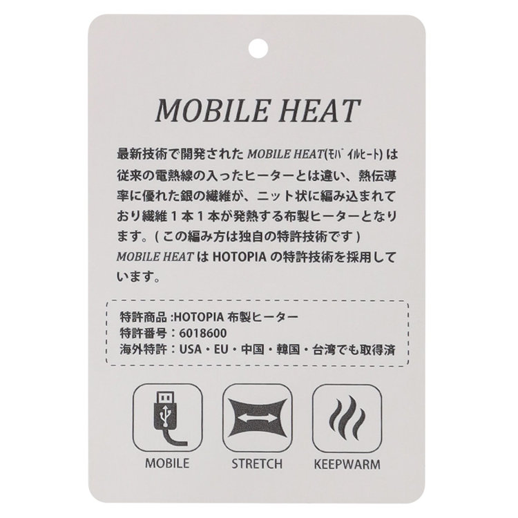 ソノタ 【WEB限定/OUTLET】【SL】ジレ(ベスト)/ネイビー×ハウンドトゥース/MOBILE HEAT 紺濃色