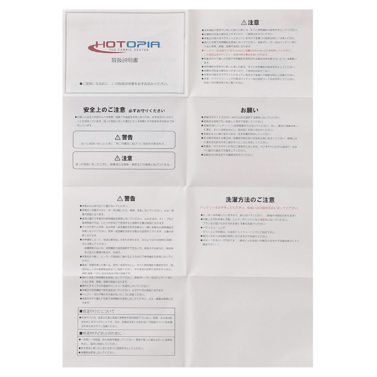 ソノタ 【WEB限定/OUTLET】【SL】ジレ(ベスト)/ネイビー×ハウンドトゥース/MOBILE HEAT 紺濃色