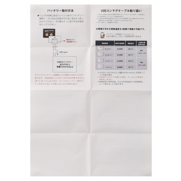 ソノタ 【WEB限定/OUTLET】【SL】ジレ(ベスト)/ネイビー×ハウンドトゥース/MOBILE HEAT 紺濃色