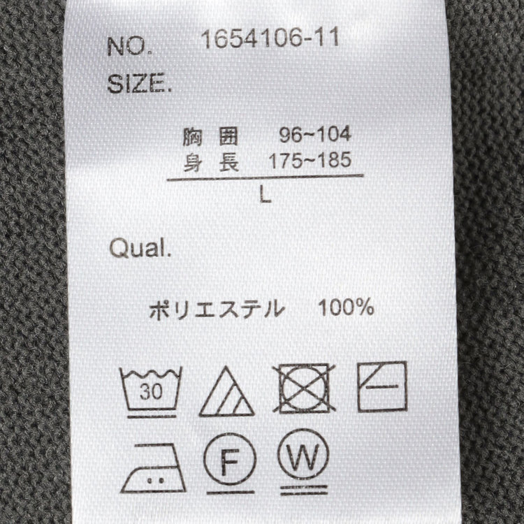 スーツセレクト 【RBC】BIZ KNIT クルーネック/グレー グレー中間