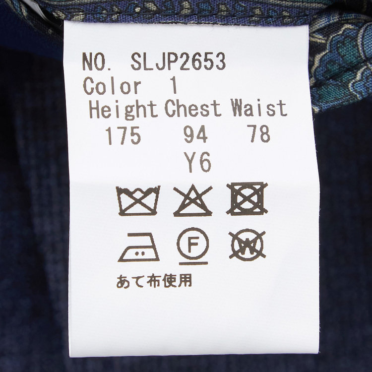 シルバーライン 【CLASSICO TAPERED】【春夏】3釦段返りシングルスーツ 2タック/ネイビー/パッチポケット/ウエストムーブ/MARZOTTO/※裾上げ必要 青濃色