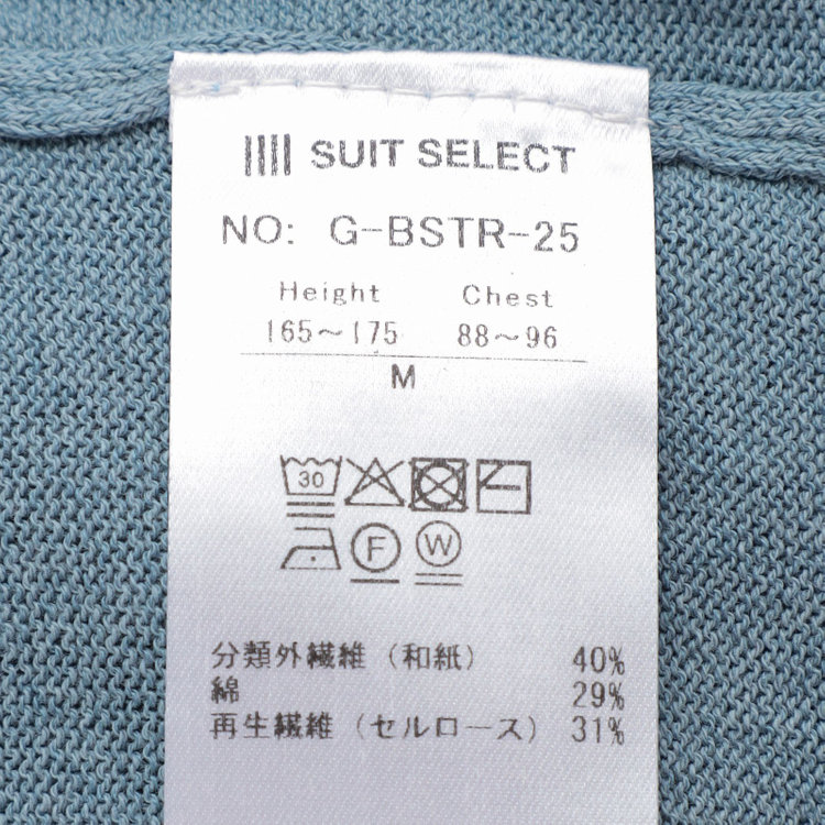 SUIT SELECT　アウトレット 【WEB限定/OUTLET/汚れ・キズ等有】【RBC】【半袖】和紙コットンブレンドクルーネックニットシャツ/ブルー 青中間