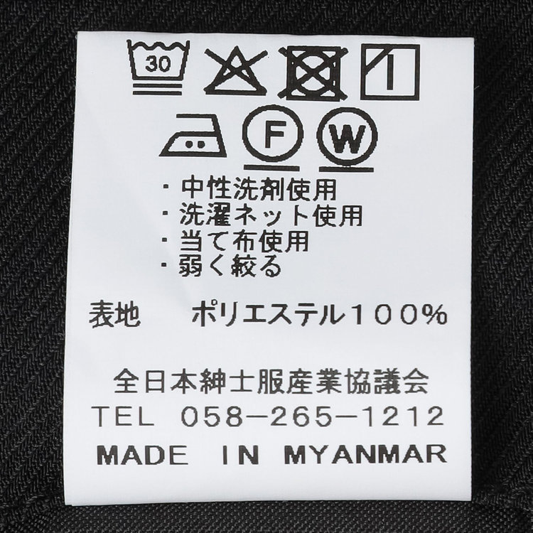 ブラックライン 【SLIM TAPERED】【年間】ウォッシャブル0タックテーパードパンツ/ブラック/裾上げ済仕様 黒