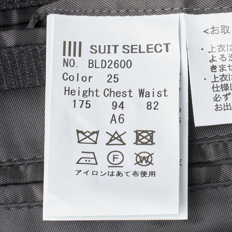 ブラックライン 【KSW】【年間】2釦シングルスーツ ノータックパンツ / チャコールグレー×ストライプ / パンツウォッシャブル ※裾上げ必要 グレー濃色