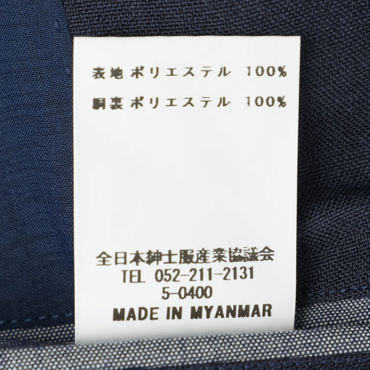 シルバーライン 【RBC】【春夏】3釦段返りシングルスーツ 2タック/ネイビー/パッチポケット/ドローコード&ウエストシャーリング/※パンツ裾上げ済仕様 紺中間