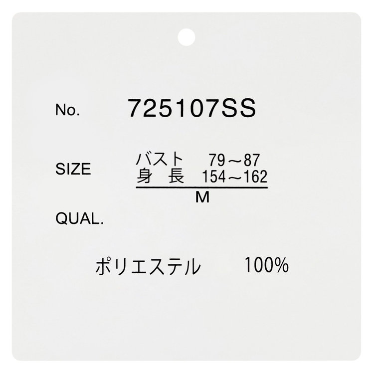 シルバーライン 【SILVER LINE/7分袖】パール釦付きキーネックプルオーバー/ホワイト/「ウォッシャブル可能」「2WAYストレッチ」「防シワ」「UV加工」「接触冷感」「透け軽減」 白