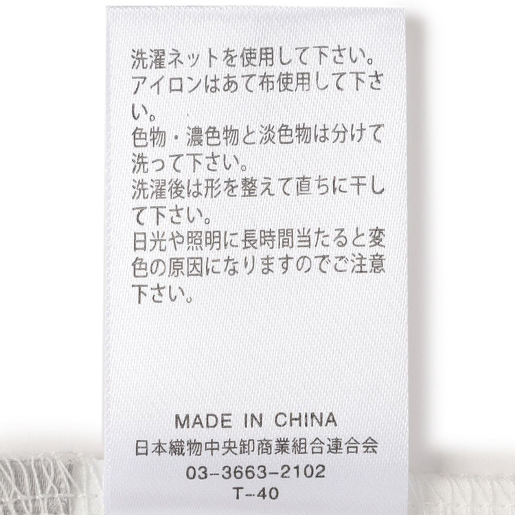 シルバーライン 【SILVER LINE/7分袖】パール釦付きキーネックプルオーバー/ホワイト/「ウォッシャブル可能」「2WAYストレッチ」「防シワ」「UV加工」「接触冷感」「透け軽減」 白