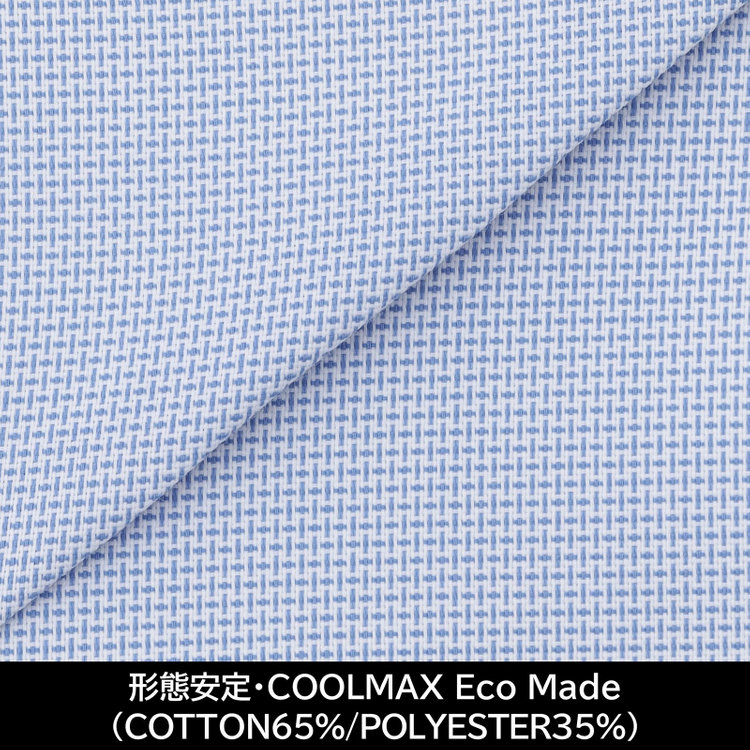 スーツセレクト 【日本製】【パターンオーダー】【形態安定】ワイシャツ・ドレスシャツ/ブルー＆ホワイト×ドビー/・COOLMAX Eco Made(COTTON65%/POLYESTER35%) ブルー系(青)