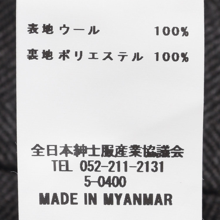 シルバーライン 【発送在庫あり】【CLASSICO TAPERED】【秋冬】3釦段返りシングルスーツ 2タック/グレー×ヘリンボーン/ウエストムーブ/MARZOTTO/※裾上げ必要 グレー濃色