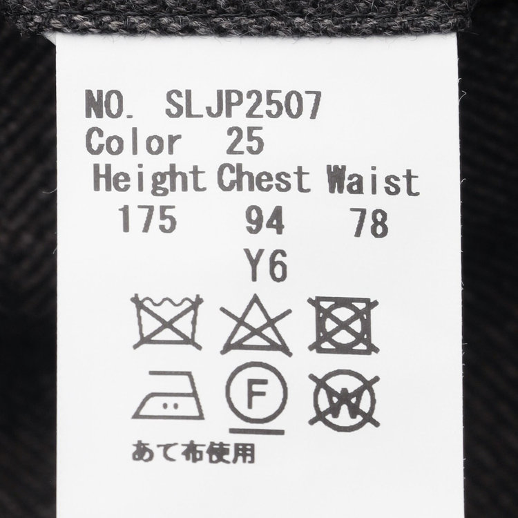 シルバーライン 【発送在庫あり】【CLASSICO TAPERED】【秋冬】3釦段返りシングルスーツ 2タック/グレー×ヘリンボーン/ウエストムーブ/MARZOTTO/※裾上げ必要 グレー濃色