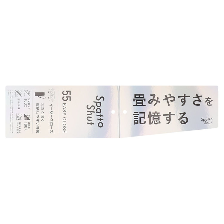 ソノタ 【晴雨兼用】【形状記憶折りたたみ傘】グレー グレー中間