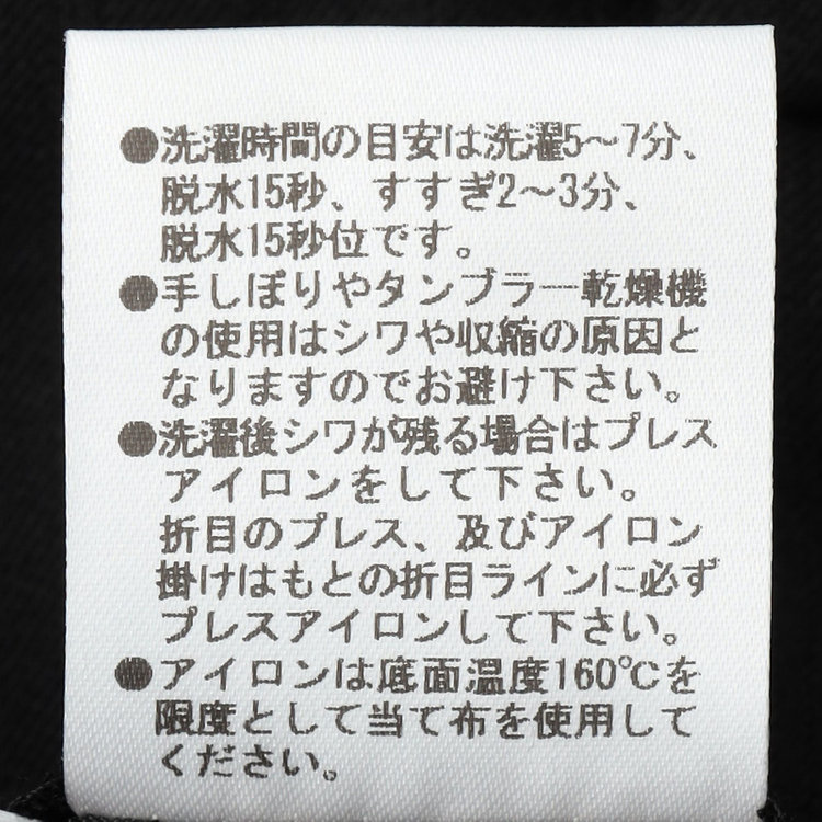 ブラックライン 【SLIM TAPERED_2】【年間】2釦シングルテーパードパンツスーツ 0タック/ブラック×シャドーストライプ/ウエストシャーリング/4S/※パンツ裾上げ済仕様 黒