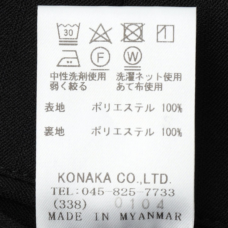 ブラックライン 【SLIM TAPERED_2】【年間】2釦シングルテーパードパンツスーツ 0タック/ブラック×シャドーストライプ/ウエストシャーリング/4S/※パンツ裾上げ済仕様 黒