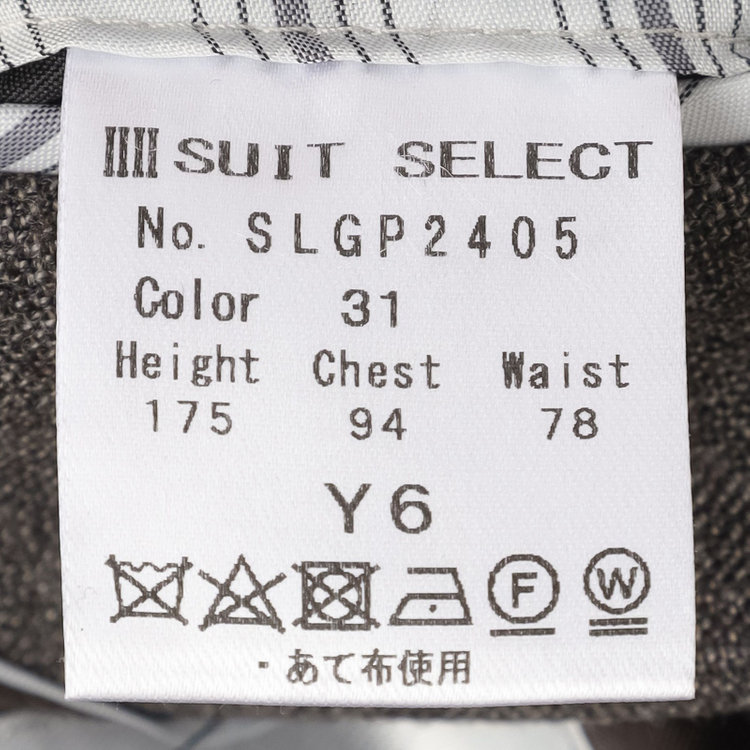 シルバーライン 【CLASSICO TAPERED】【秋冬】3釦段返りシングルスーツ 2タック/ブラウン×チェック/NEW ZEALAND WOOL MIX/※裾上げ必要 茶中間