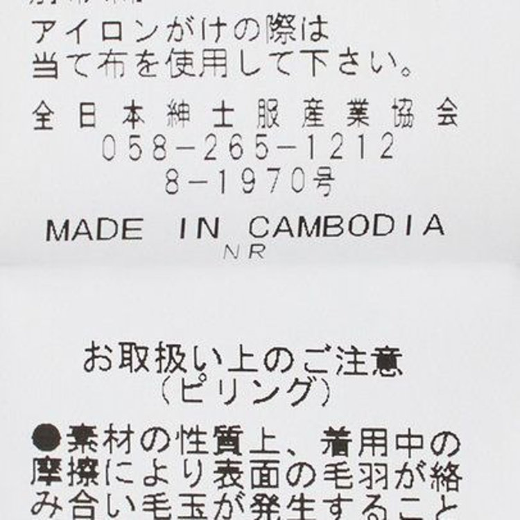 シルバーライン 【SILVER LINE】ショートジャケットコート / ブラウン / サキソニー生地 / ラグラン仕様 / ビジカジ対応 茶淡色