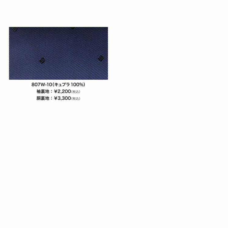 スーツセレクト 【国内縫製】【MEN'S】【パターンオーダー】【SLIM TAPERED】【秋冬】スーツ/ネイビー×シャドーストライプ/COMFORT STRETCH (WOOL50%/POLYESTER50%) ネイビー系(紺)