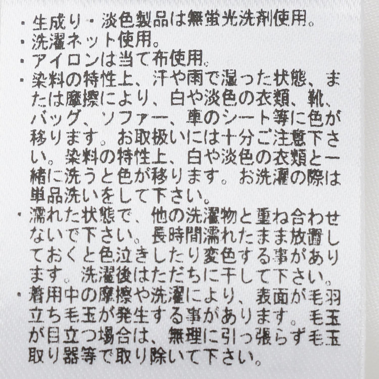 サマンサ 【SUIT SELECT×Samantha Thavasa】【長袖】パールボタウンブラウス/オフホワイト オフホワイト