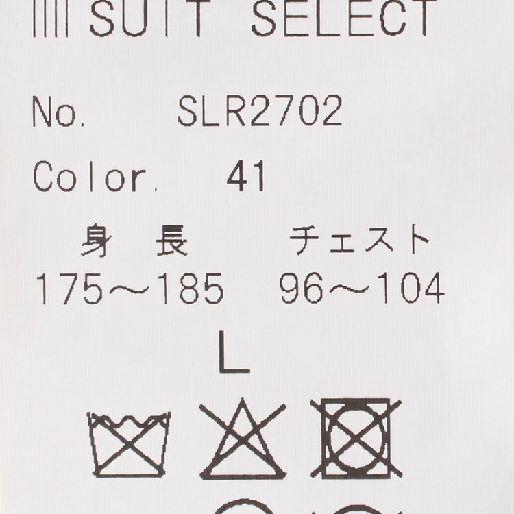 シルバーライン 【SILVER LINE】ショートジャケットコート / ブラウン / サキソニー生地 / ラグラン仕様 / ビジカジ対応 茶淡色