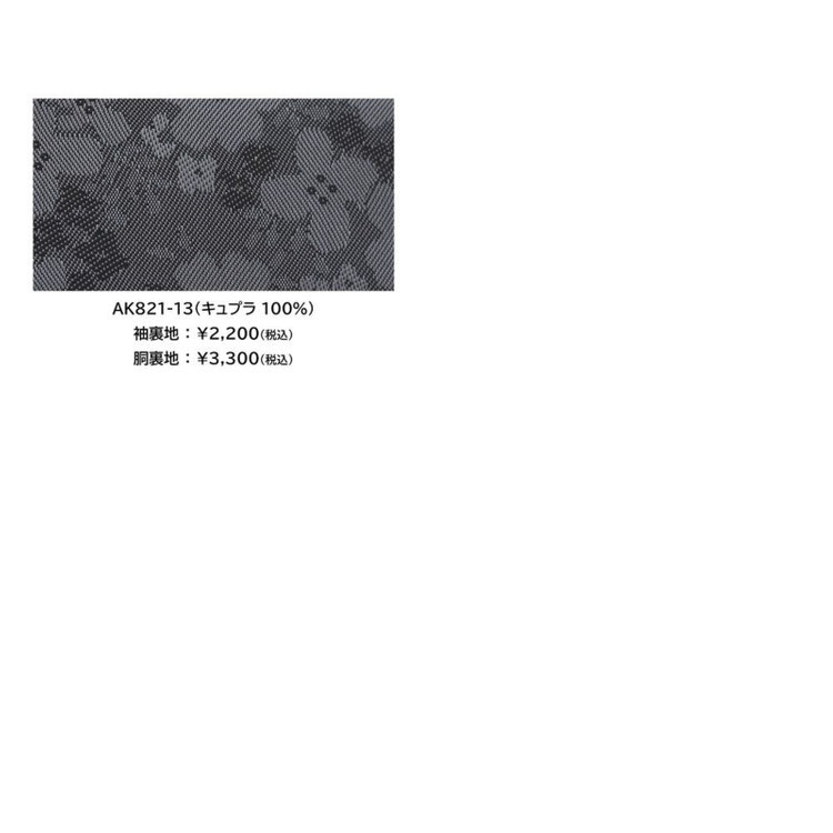 スーツセレクト 【国内縫製】【MEN'S】【パターンオーダー】【SLIM TAPERED】【秋冬】スーツ/ネイビー×シャドーストライプ/COMFORT STRETCH (WOOL50%/POLYESTER50%) ネイビー系(紺)