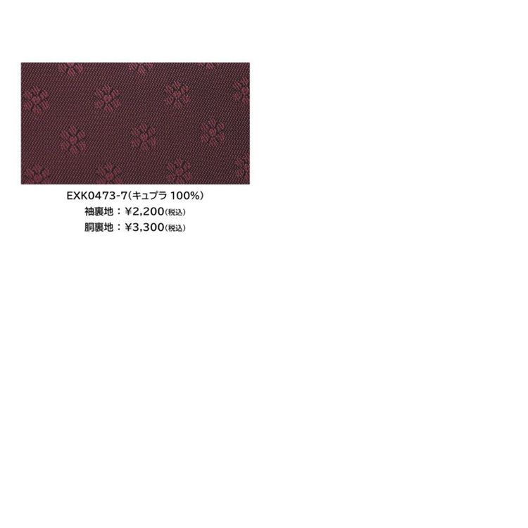 スーツセレクト 【国内縫製】【MEN'S】【パターンオーダー】【SLIM TAPERED】【秋冬】スーツ/ネイビー×シャドーストライプ/COMFORT STRETCH (WOOL50%/POLYESTER50%) ネイビー系(紺)