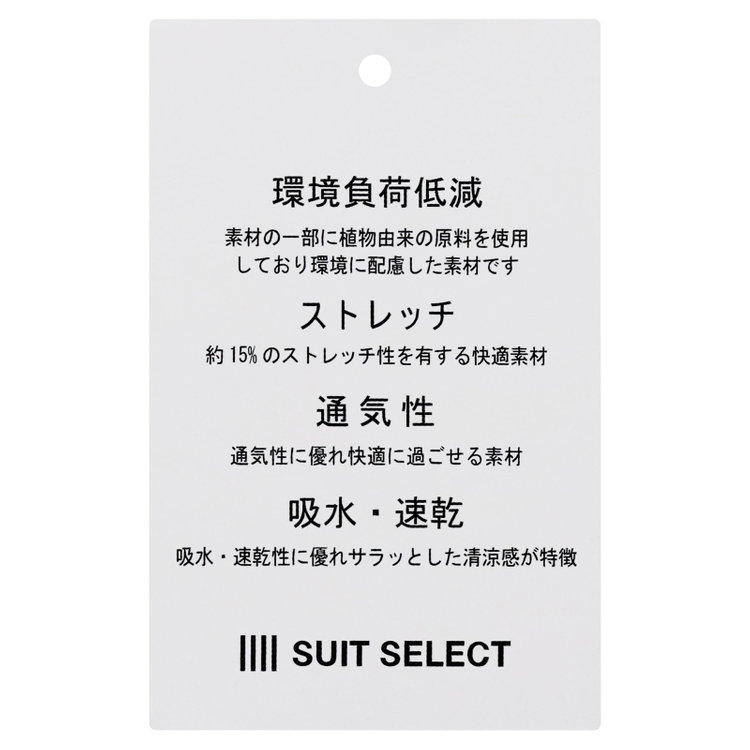 シルバーライン 【SL/長袖】バンドカラー比翼仕様/ネイビー/「ストレッチ」「通気性」「吸水・速乾」 紺濃色