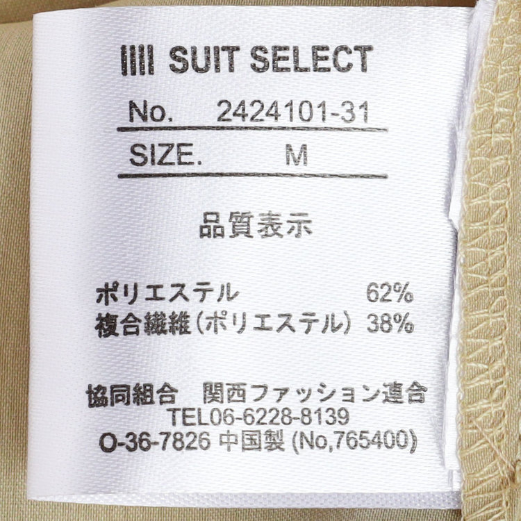 シルバーライン 【SL/長袖】バンドカラーブラウス/比翼仕様/ベージュ 茶淡色