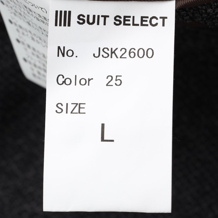 シルバーライン 【CLASSICO TAPERED】【秋冬】2釦シングルジャケット/グレー/4S SUSTAINABILITY&ECOLOGY FABRIC グレー濃色