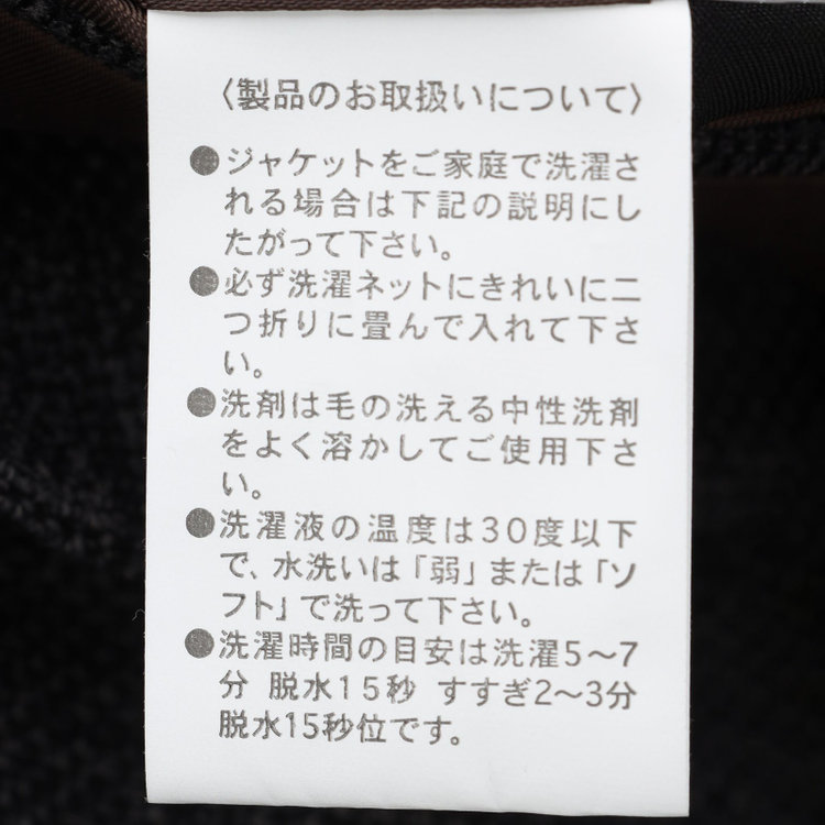 シルバーライン 【CLASSICO TAPERED】【秋冬】2釦シングルジャケット/グレー/4S SUSTAINABILITY&ECOLOGY FABRIC グレー濃色