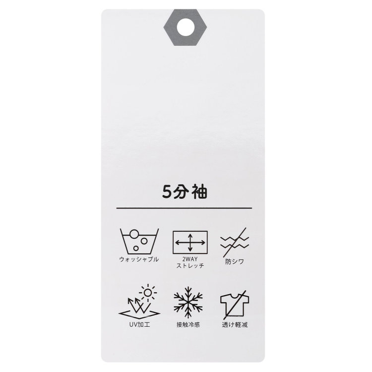 シルバーライン 【SILVER LINE/5分袖】パフスリーブスタンドカラープルオーバー/ホワイト 白