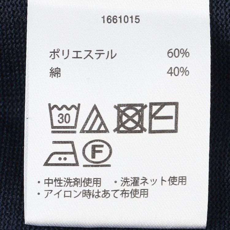 スーツセレクト 【RBC】コットンブレンドクルーネックニット/ネイビー/マシンウォッシャブル/「UVカット」「接触冷感」 紺中間