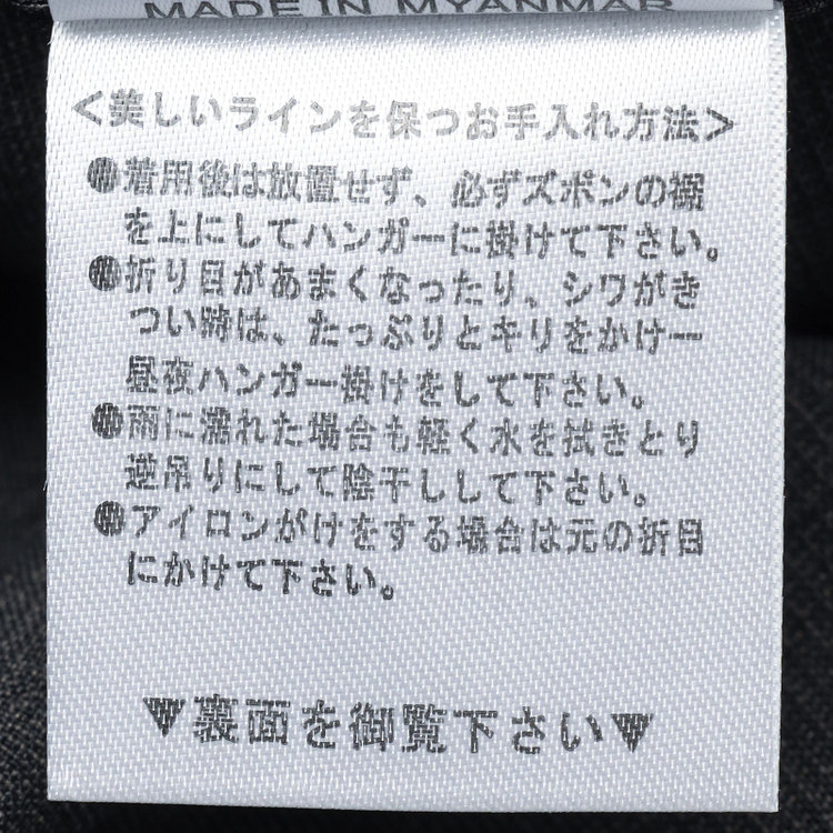 ブラックライン 【SLIM TAPERED】【春夏】0タックテーパードパンツ/グレー×チェック/ウエストシャーリング/ウォッシャブル/4S SUSTAINABILITY&ECOLOGY FABRIC/※裾上げ済仕様 グレー濃色